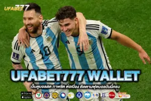 UFABET777 WALLET